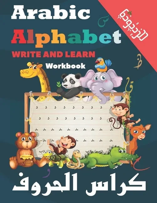booksby.splitshops-31932510
