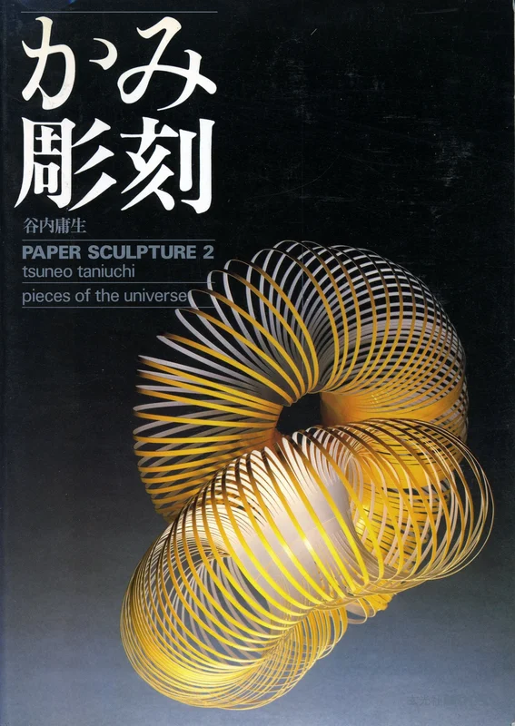 roundaboutbookstore1241385